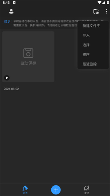 预览图1