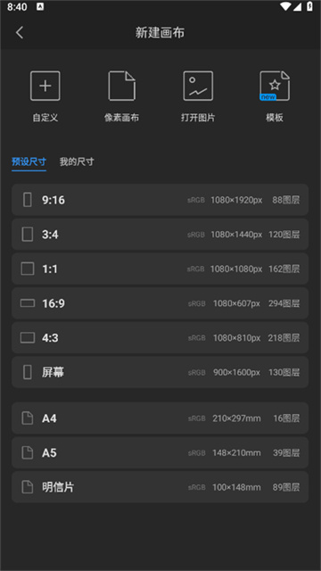 预览图4