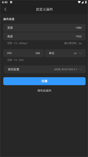 预览图3