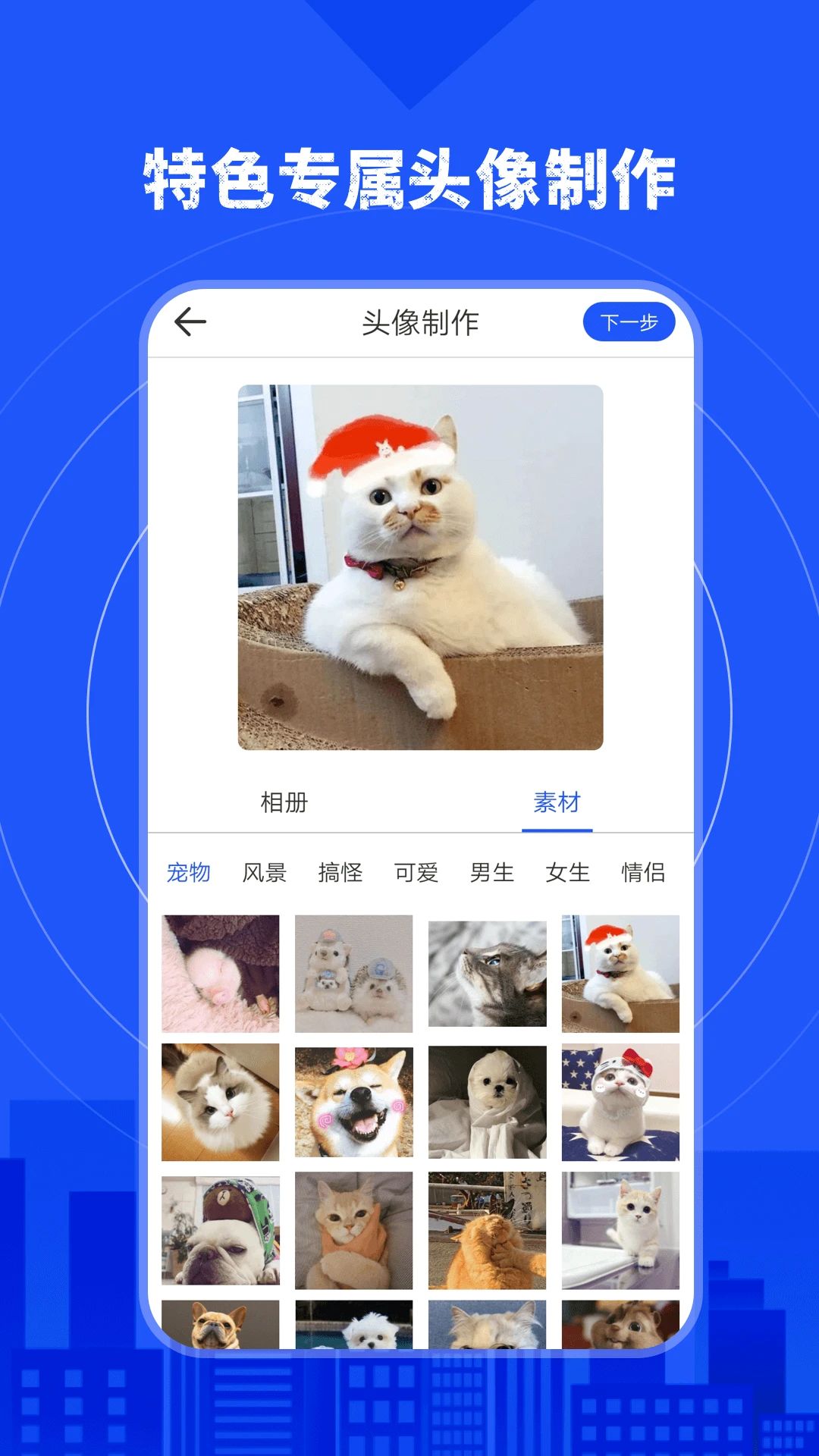 预览图2