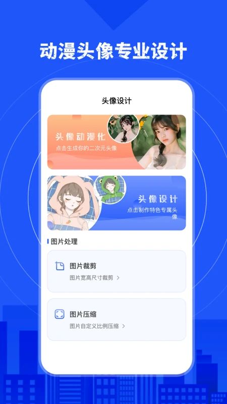 预览图3