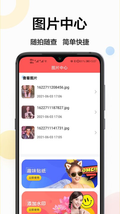 预览图1
