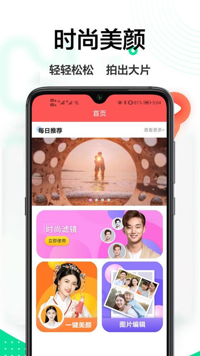 预览图2