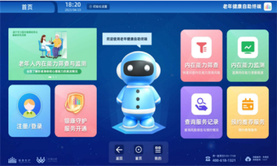 预览图3