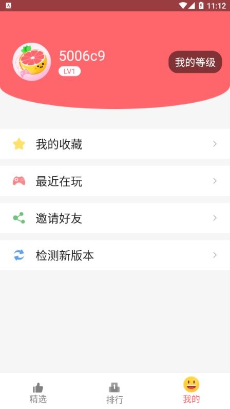 预览图2