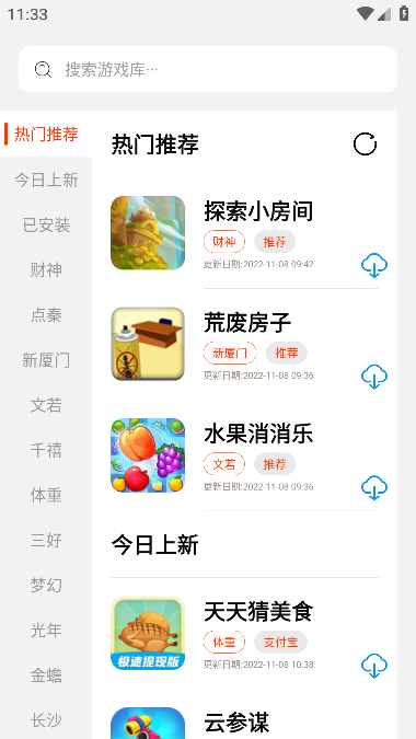 预览图2
