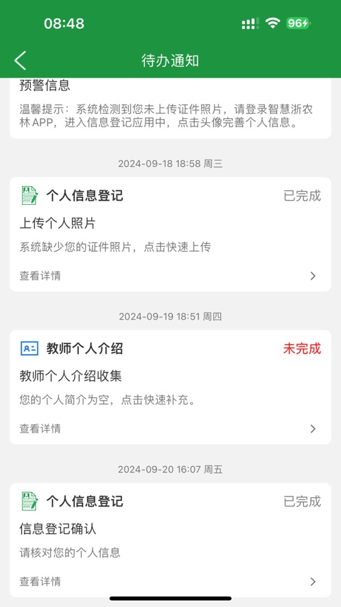 预览图5