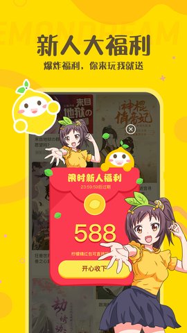 预览图3