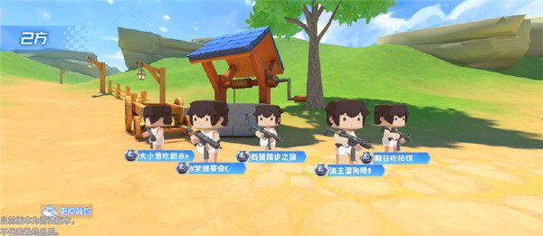 迷你枪战精英官方版