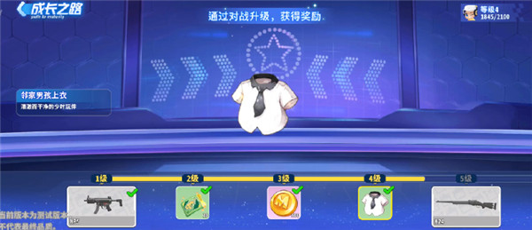 迷你枪战精英官方版