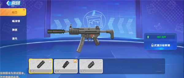 迷你枪战精英官方版