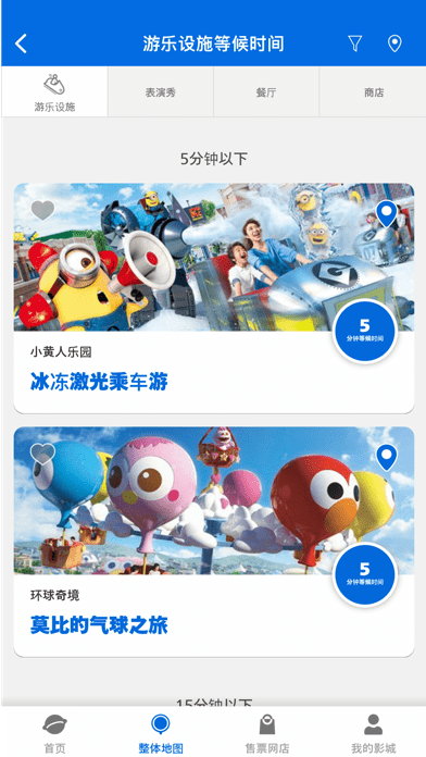 预览图1