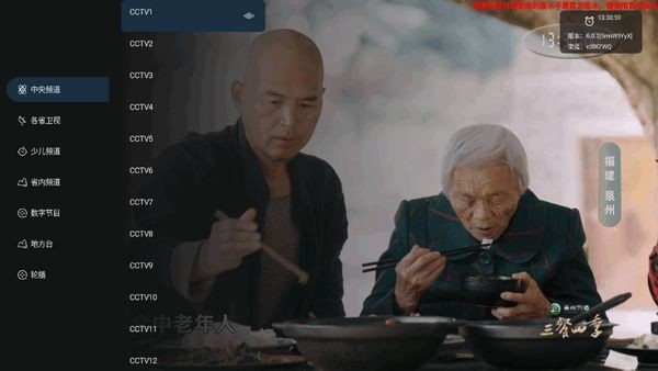 预览图1