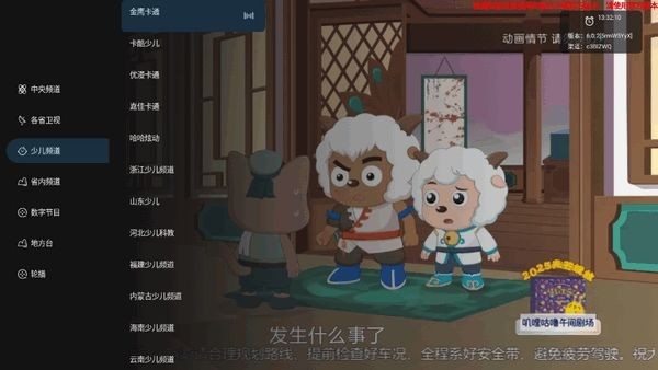 预览图2