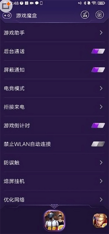 预览图2