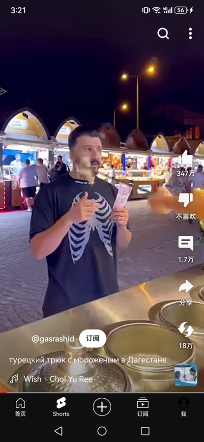 预览图3