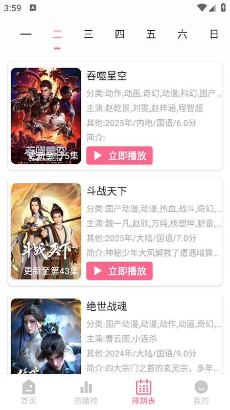 预览图1