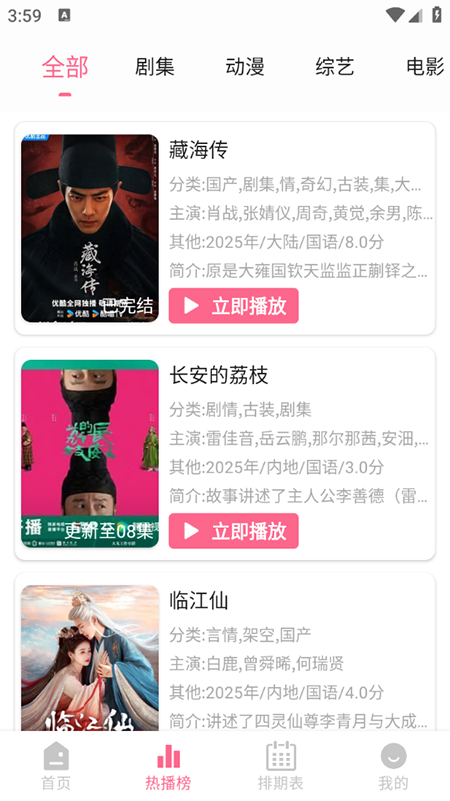 预览图3