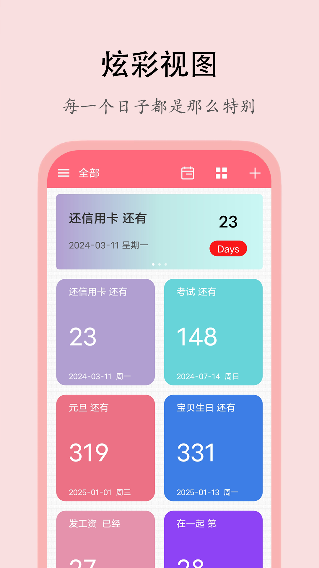 预览图4