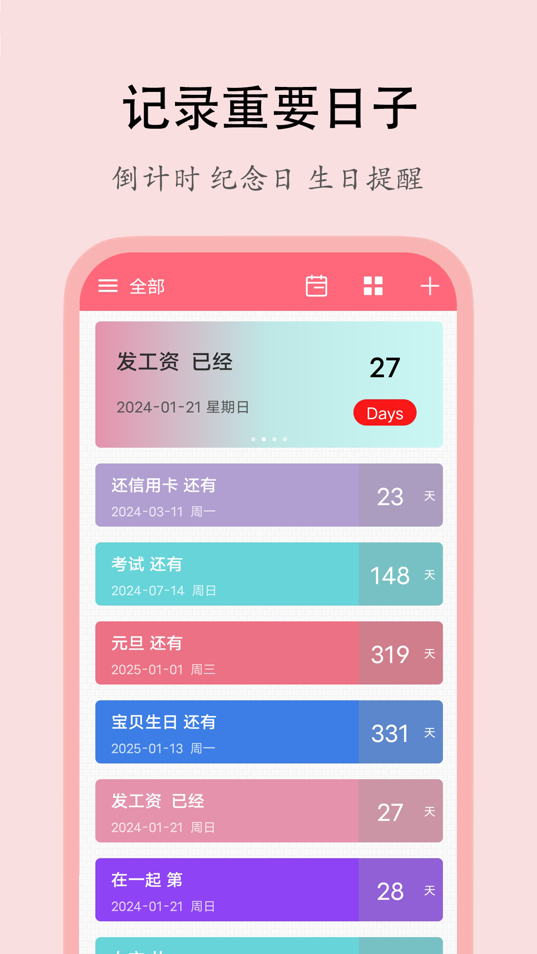 预览图3