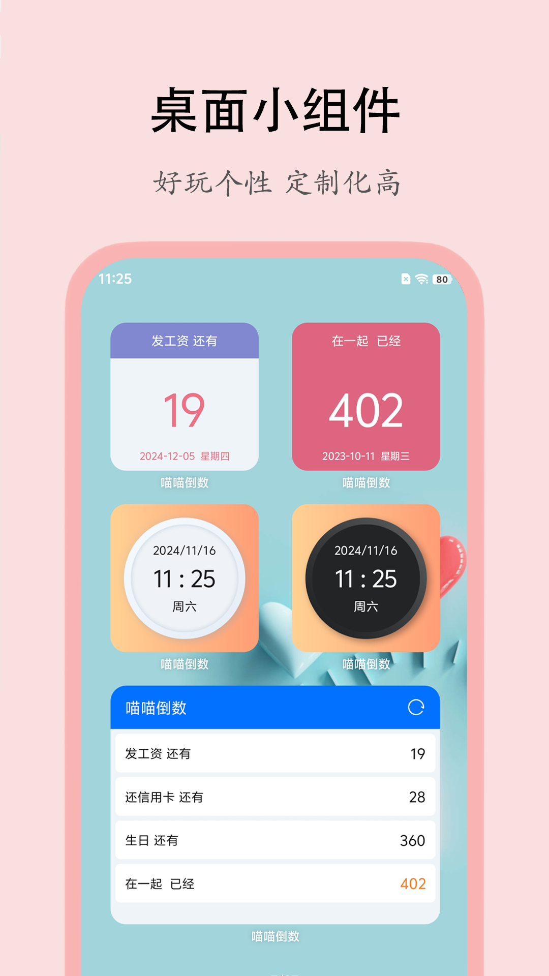预览图2