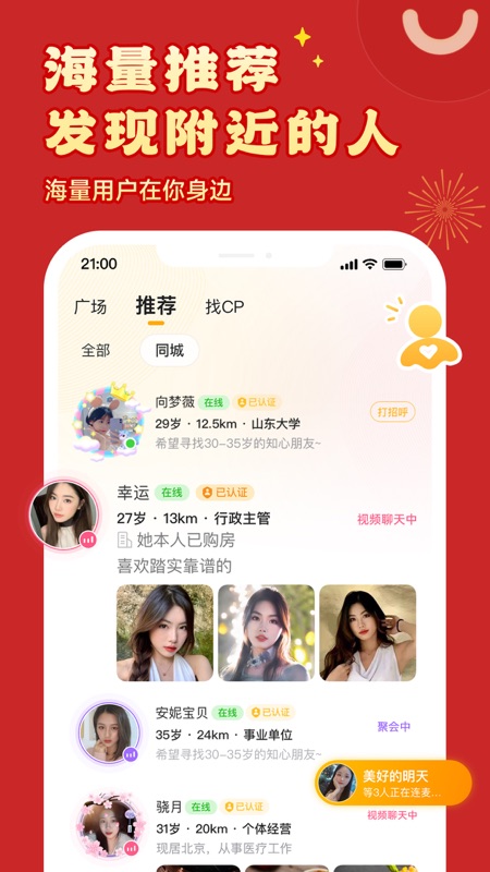 预览图3