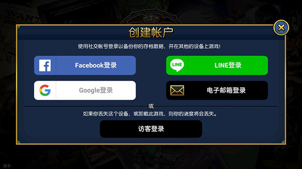 骷髅女孩2025截图2