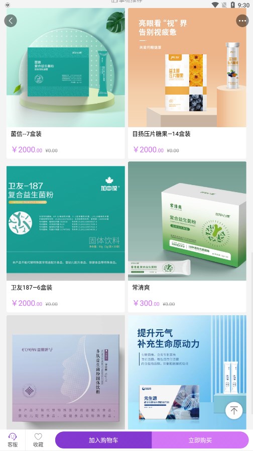 预览图2