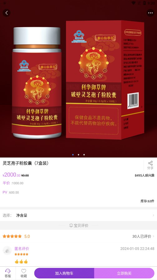预览图3