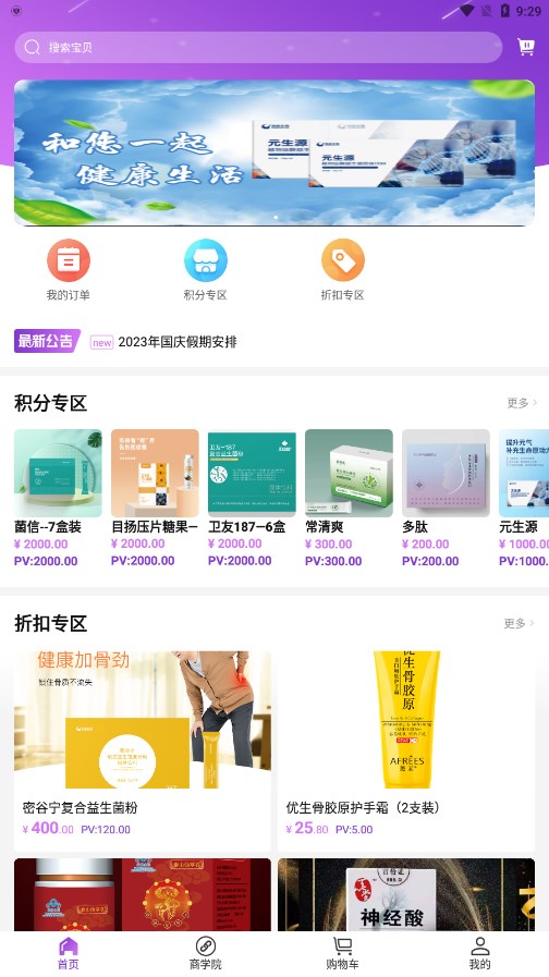 预览图4