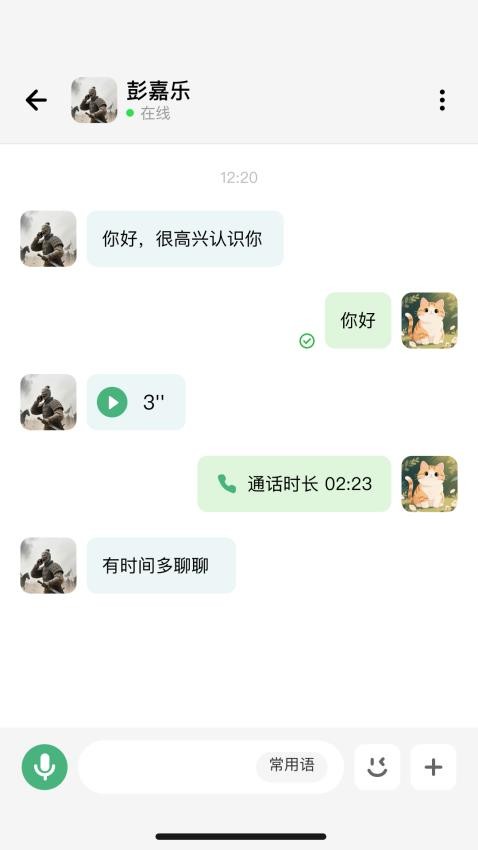 预览图1