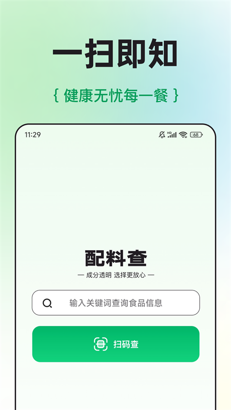 预览图4