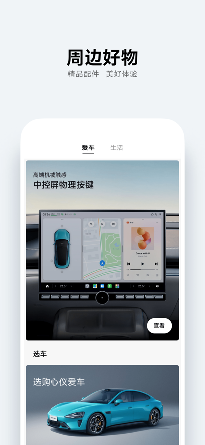 预览图3