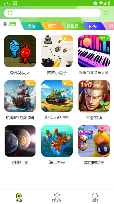 预览图1