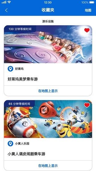 预览图2