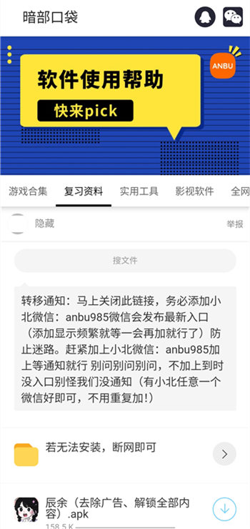 预览图1