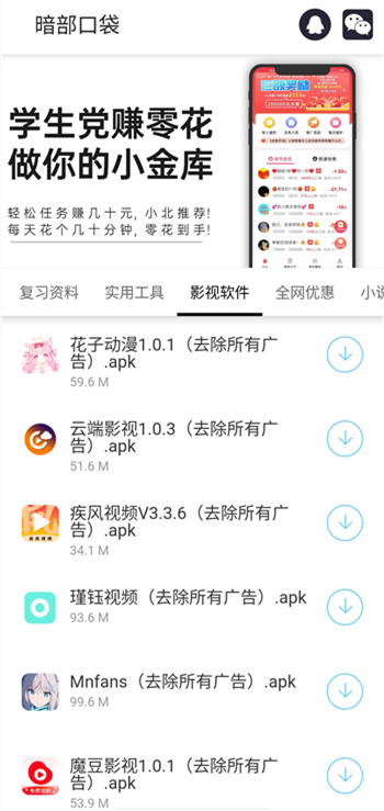 预览图2