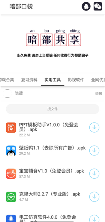 预览图3