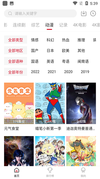 预览图1