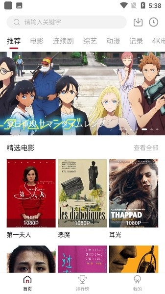 预览图4