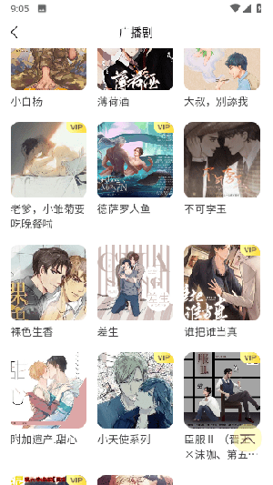 预览图1