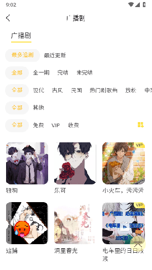 预览图2