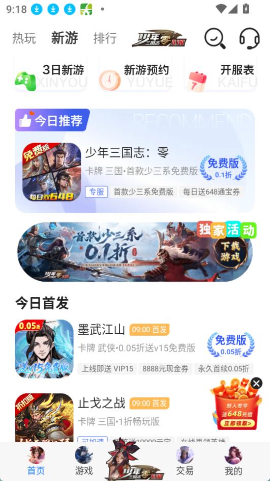预览图2