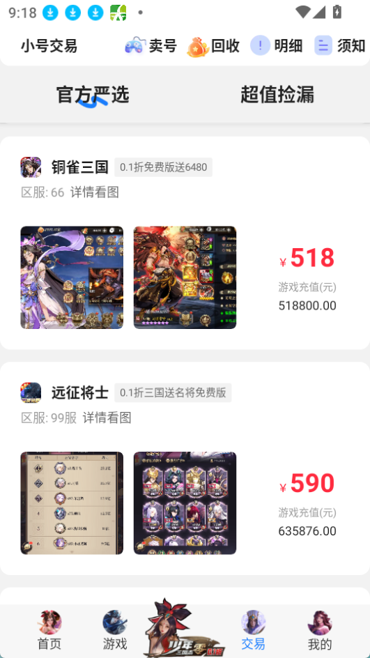 预览图4
