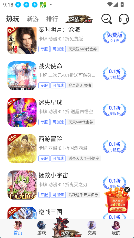 预览图3