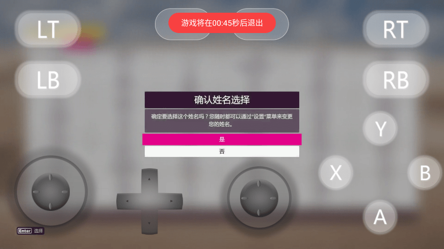 盖世游戏app