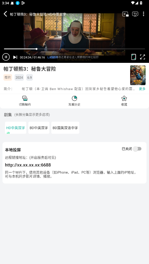 预览图1