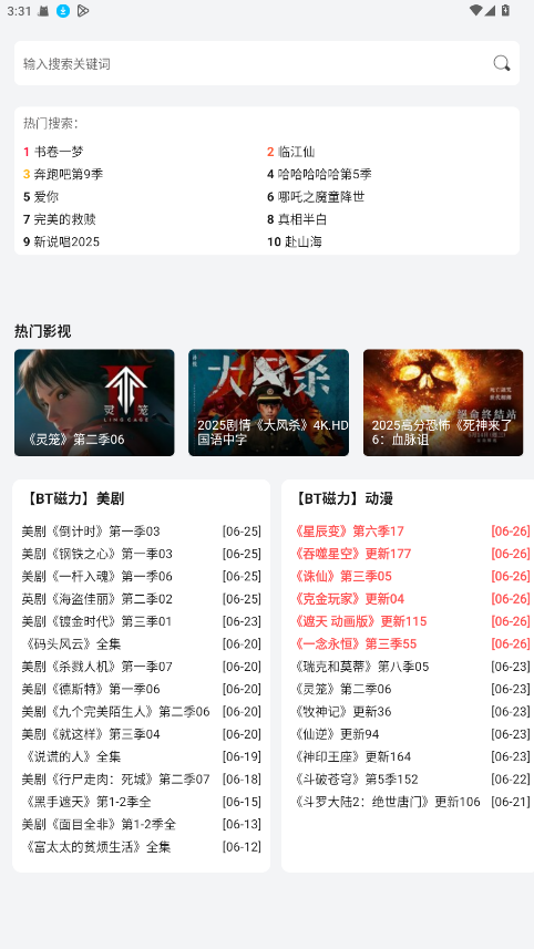 预览图2