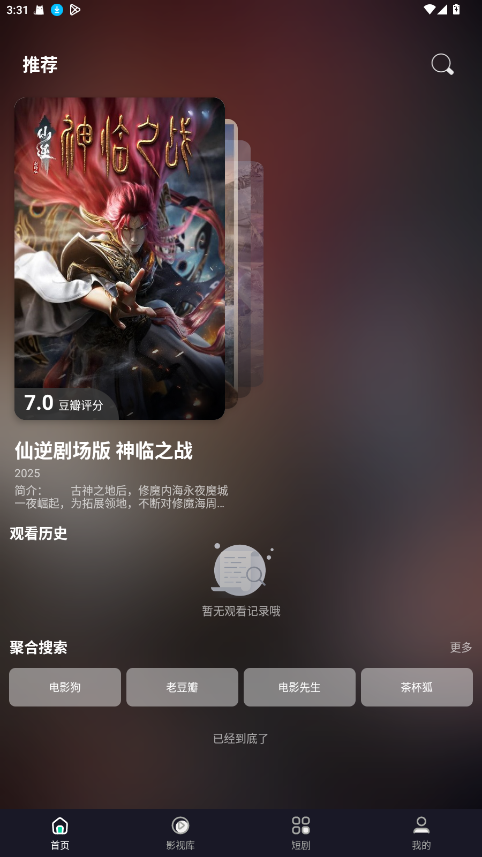 预览图3