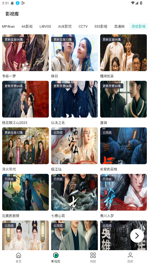 预览图4